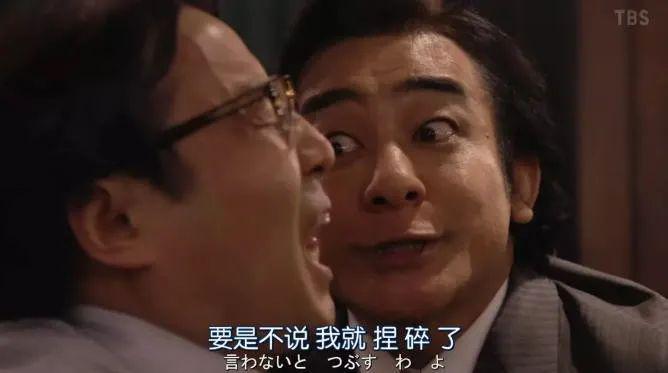 奇葩日企，销售KPI完不成要被上司捏蛋？！半泽直树“捏蛋狂魔”成真了...封面图