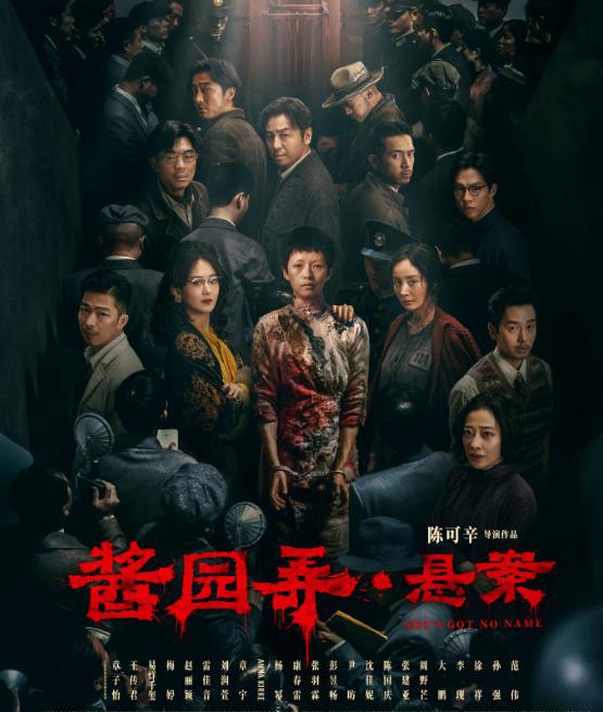 《庆余年3》官宣，阵容升级5人被传换角，2人没必要换2人非换不可封面图