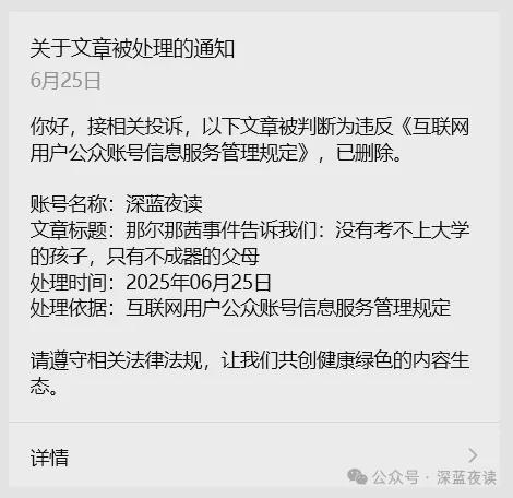 太荒诞，黄杨钿甜主演新剧即将开播，饰演穷人家的孩子揭露黑暗？封面图