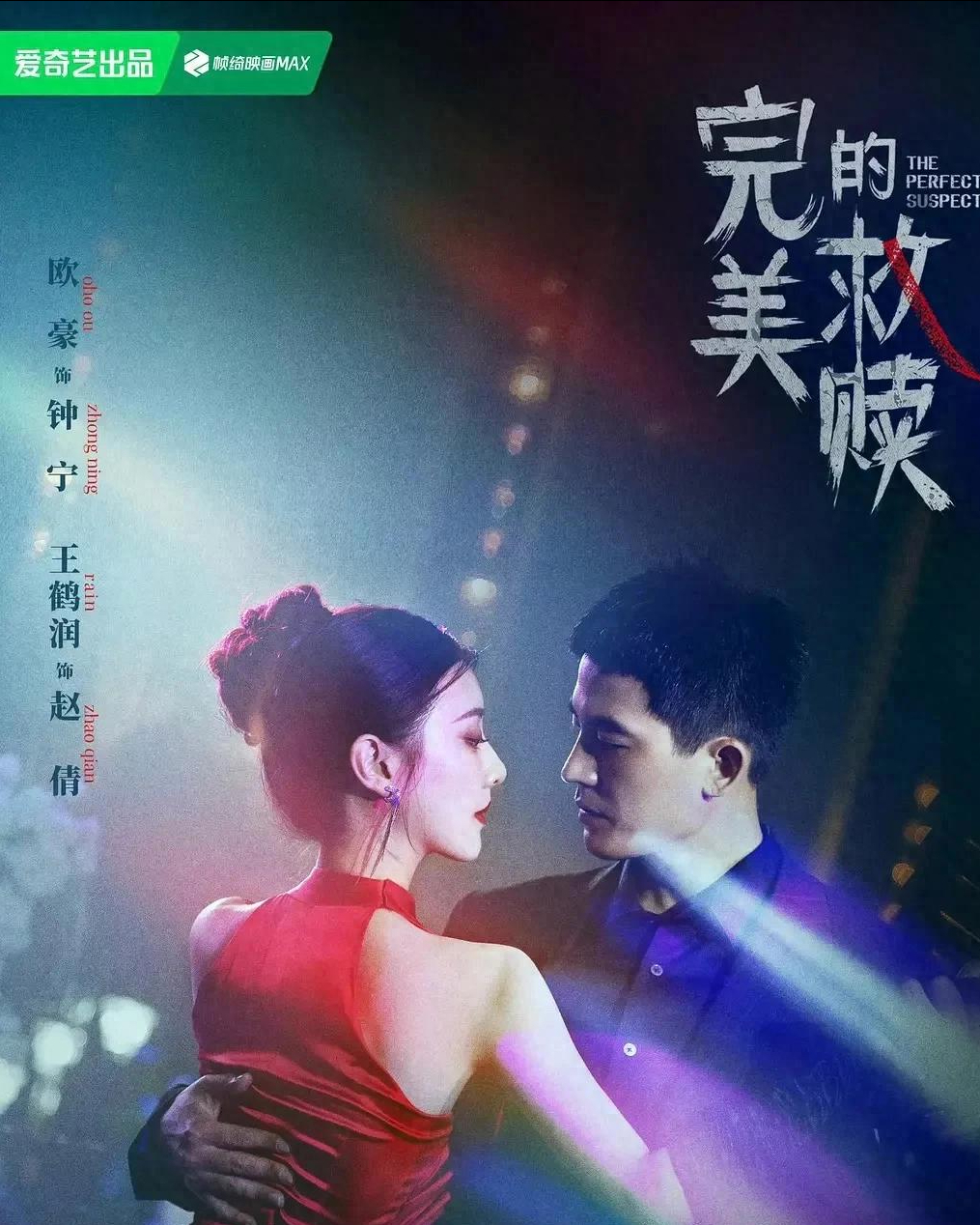 《完美的救赎》6位美女养眼，王鹤润但凡拉垮点，都压不住女配封面图