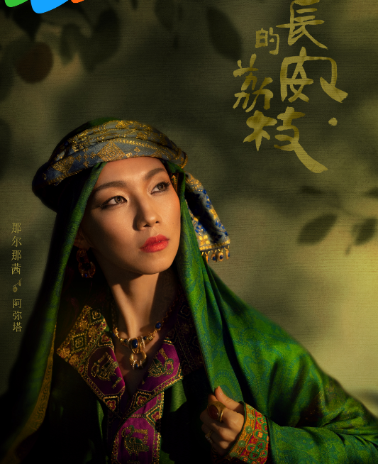 那尔那茜彻底凉了，资本迅速变脸，两个人损失最大封面图