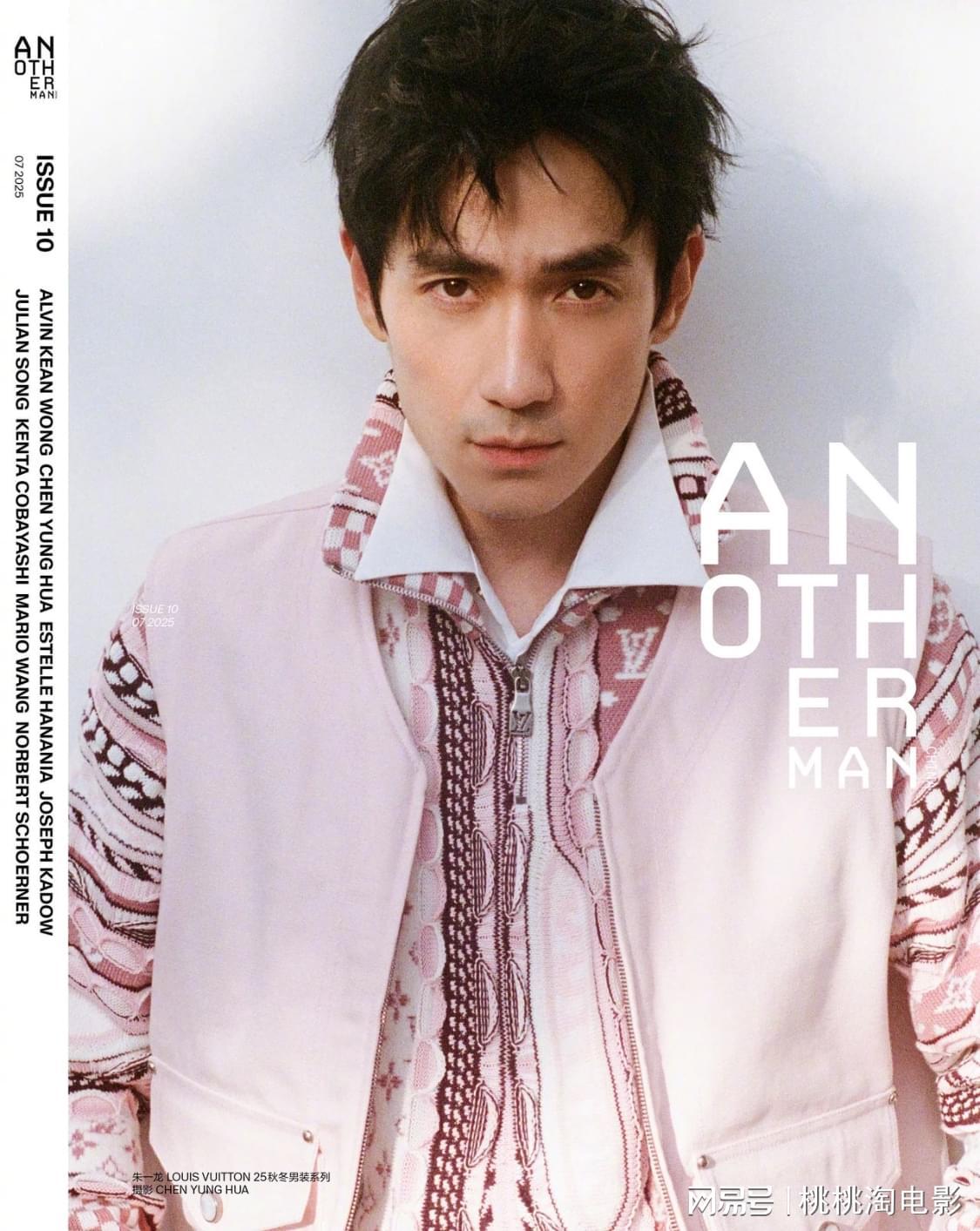 影帝朱一龙《AnotherMan》杂志大片，文艺型男慢步调探索世界封面图