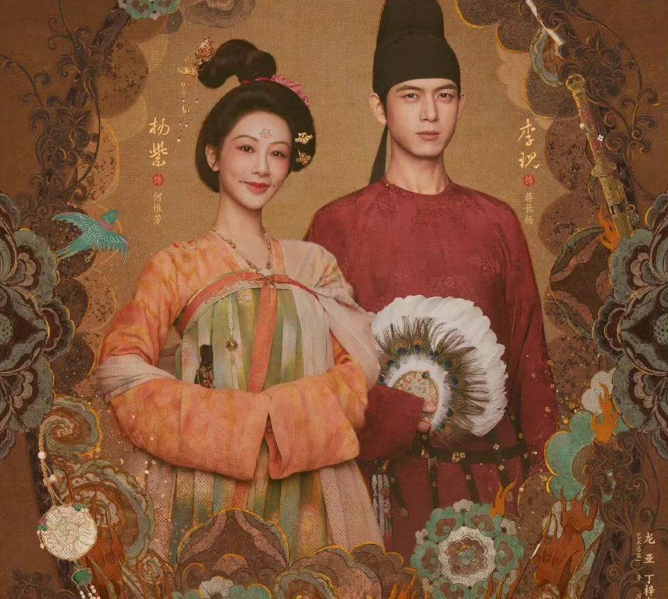 看了《锦绣芳华》预告，啧啧:杨紫，这是要焊死在大女主的宝座上封面图