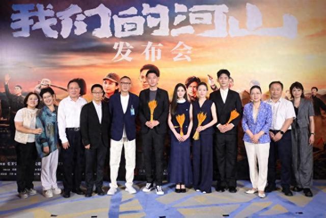 《我们的河山》敌后视角写“山河浩荡”封面图