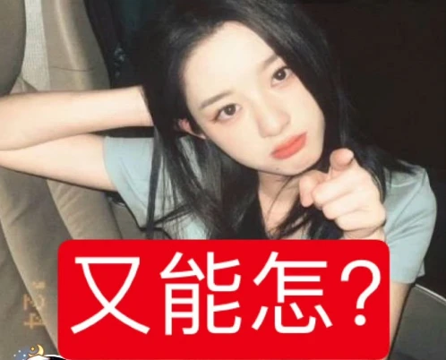 黄杨钿甜新剧发了预告片，顶着耳环事件贴脸开大，欺负观众没脾气封面图