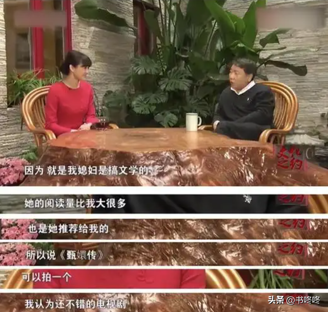 原来这才是郑晓龙没拍《如懿传》的原因，可惜汪俊没看懂封面图