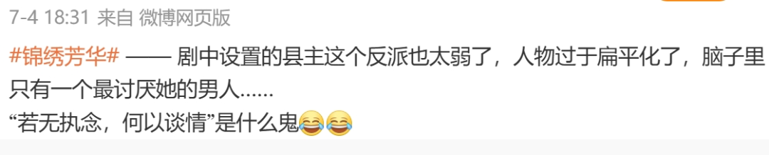 不是吧！ta居然也扑了？封面图