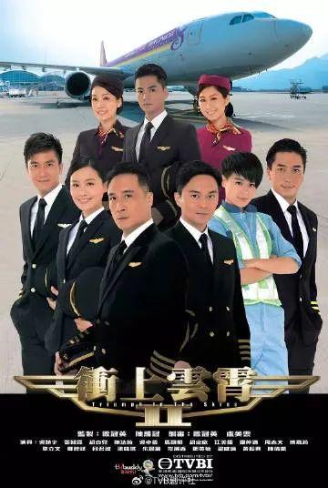 《冲上云霄2》开播12周年，光阴不会往后退，应抛开伤心忆记封面图