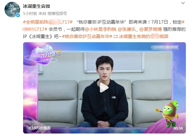 黄杨钿甜缺席新剧的宣发，新剧官微都不带黄杨钿甜，换人已成定局封面图