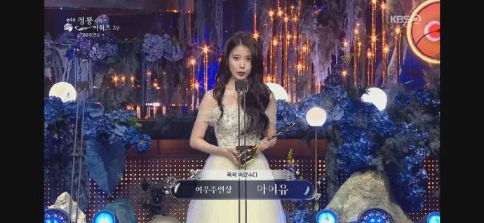 IU凭借《苦尽柑来遇见你》拿下青龙视后！朱智勋凭借《外伤重症中心》 拿下最佳男演员封面图