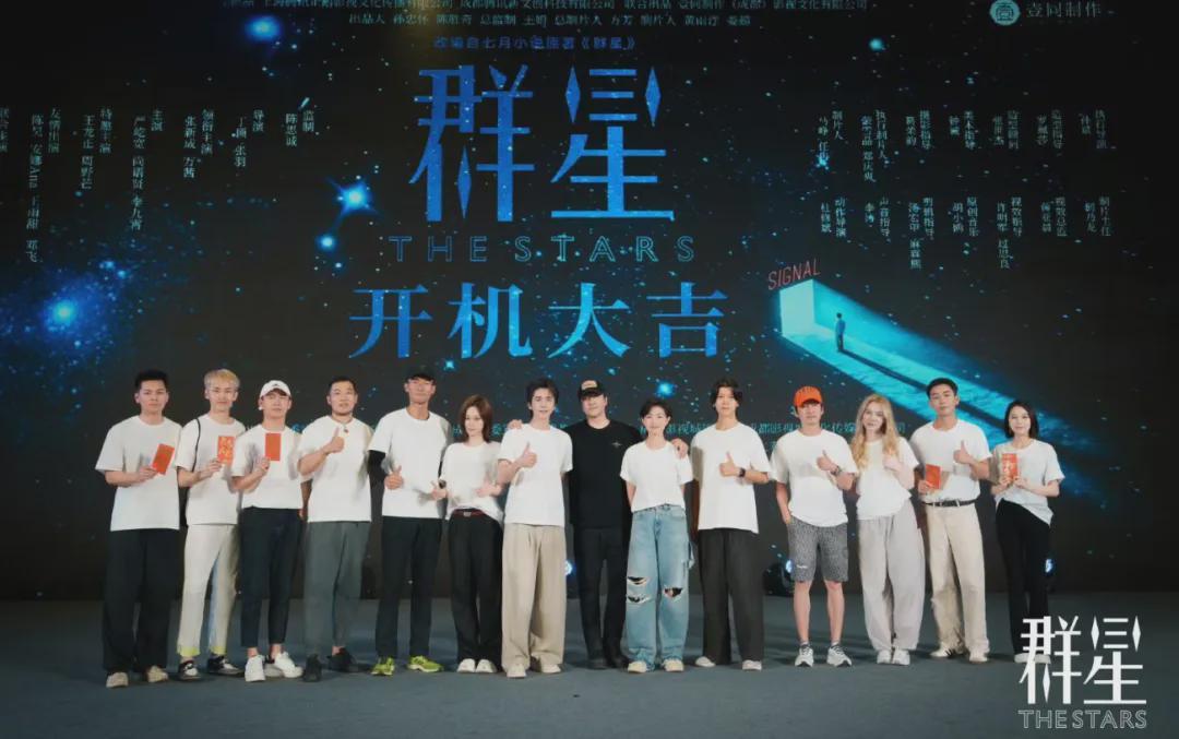 千真万确！陈思诚、万茜的新剧就在新都拍！封面图