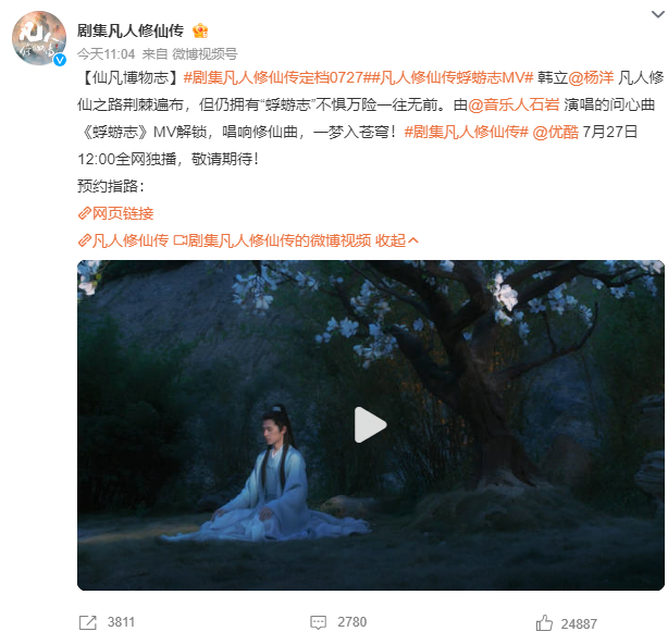 他要翻红了？封面图