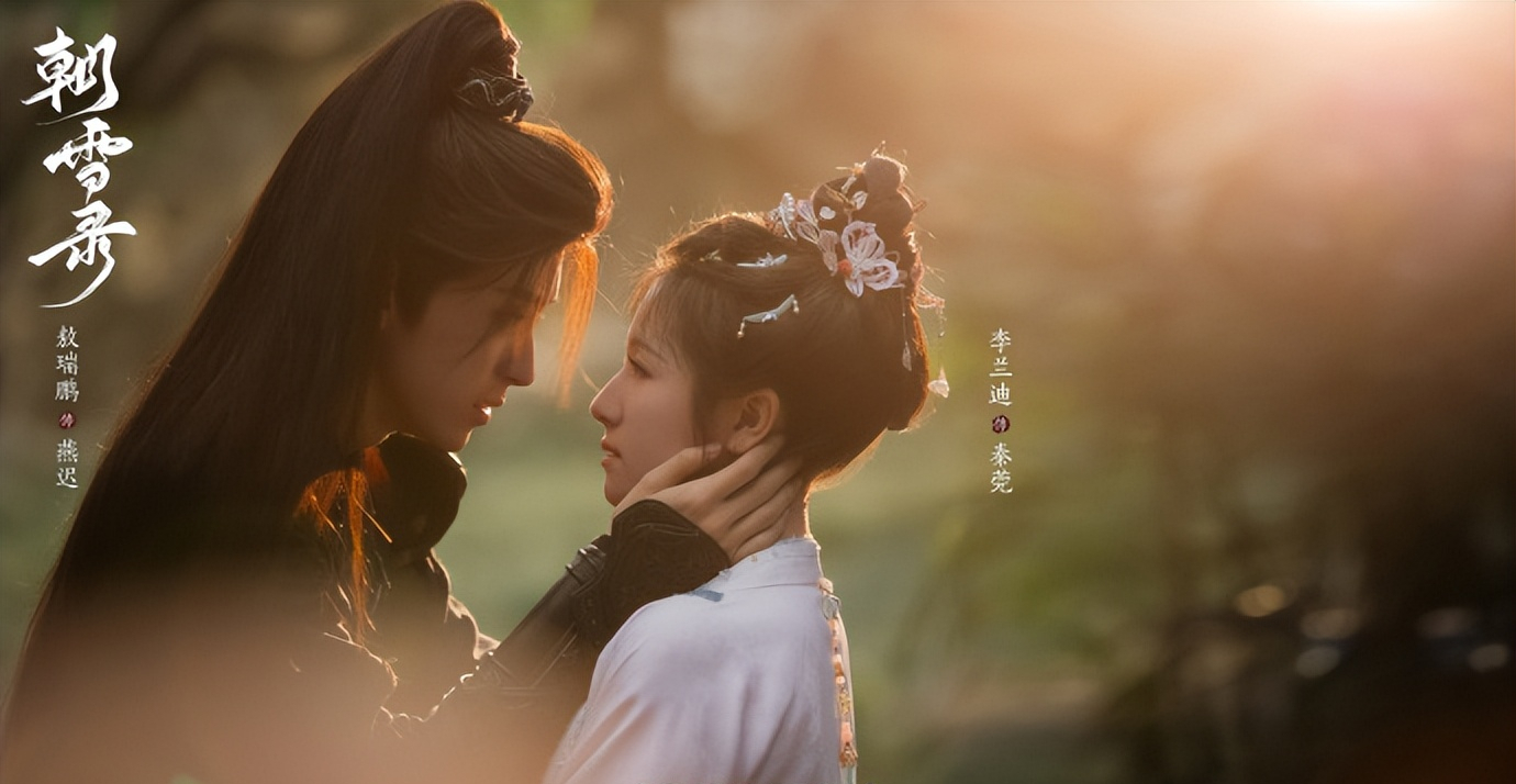 原来《朝雪录》中长辈们的爱情故事，每一对都像古偶剧一样精彩封面图