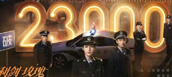 央视剧《利剑玫瑰》首播收视第1，口碑出炉，观众评价出奇一致封面图