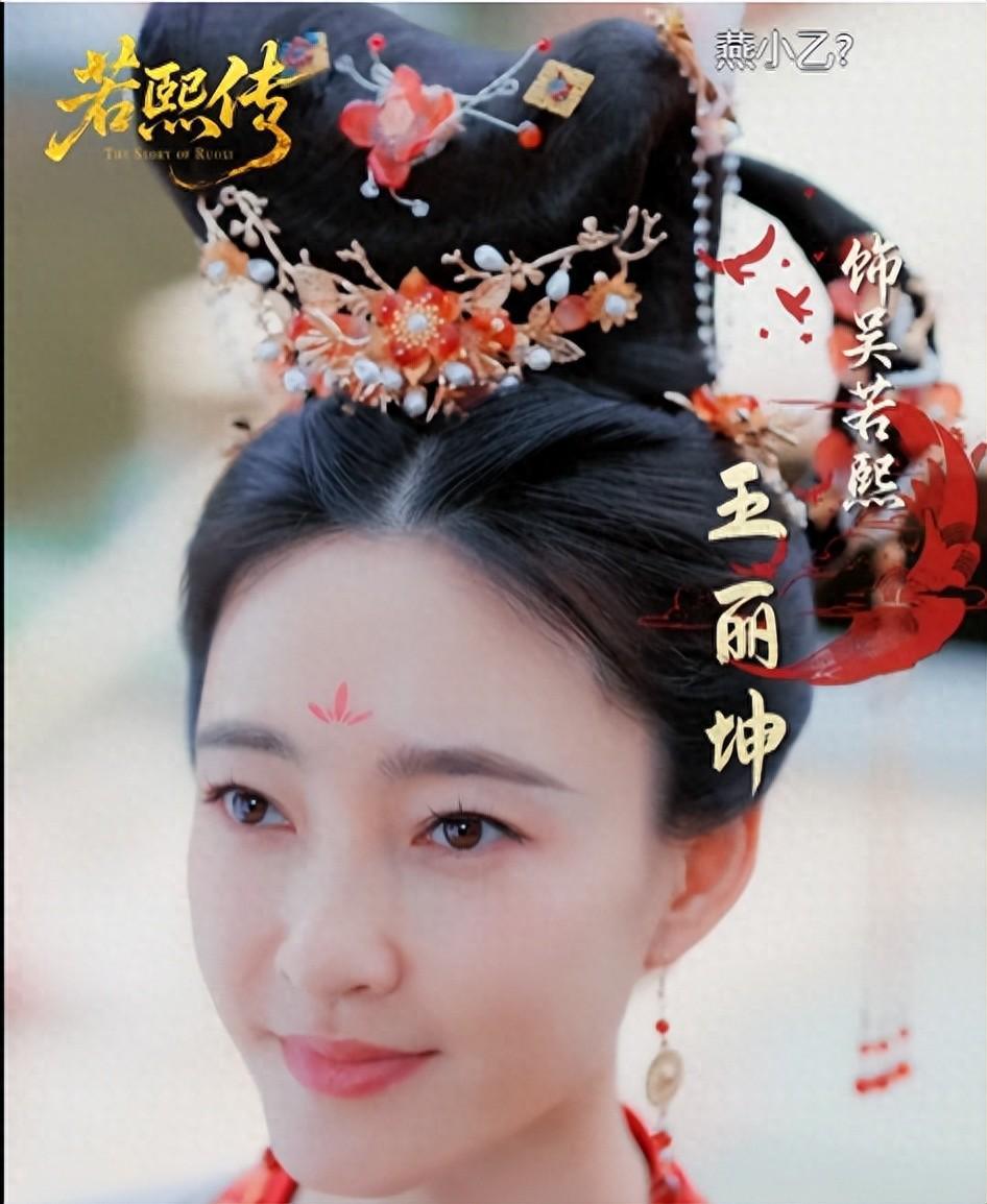 演员王丽坤演短剧挣快钱啦！专业演员何去何从，内娱是否还有未来封面图