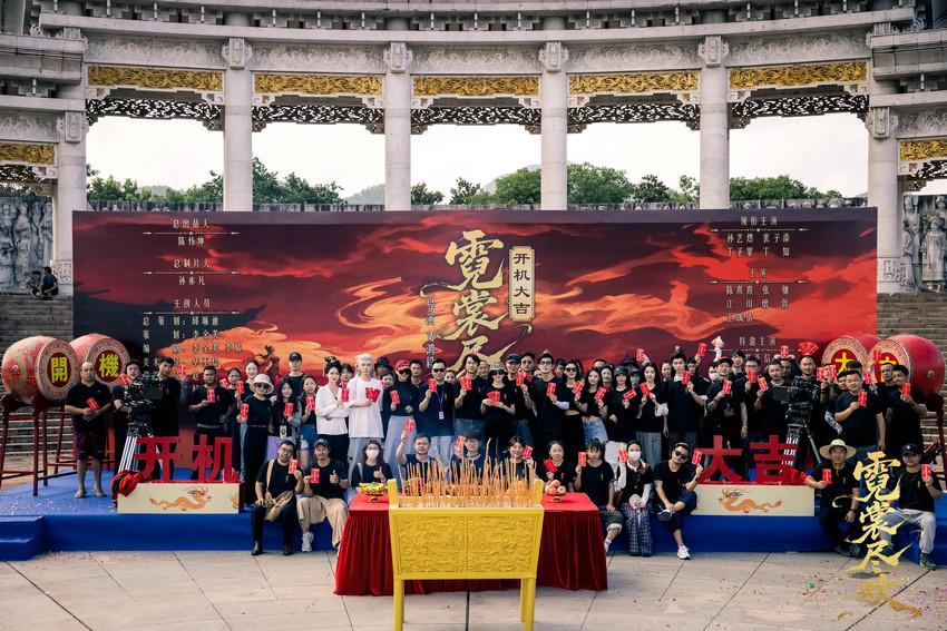 《霓裳尽欢》开机 孙艺燃裴子添上演极限博弈封面图