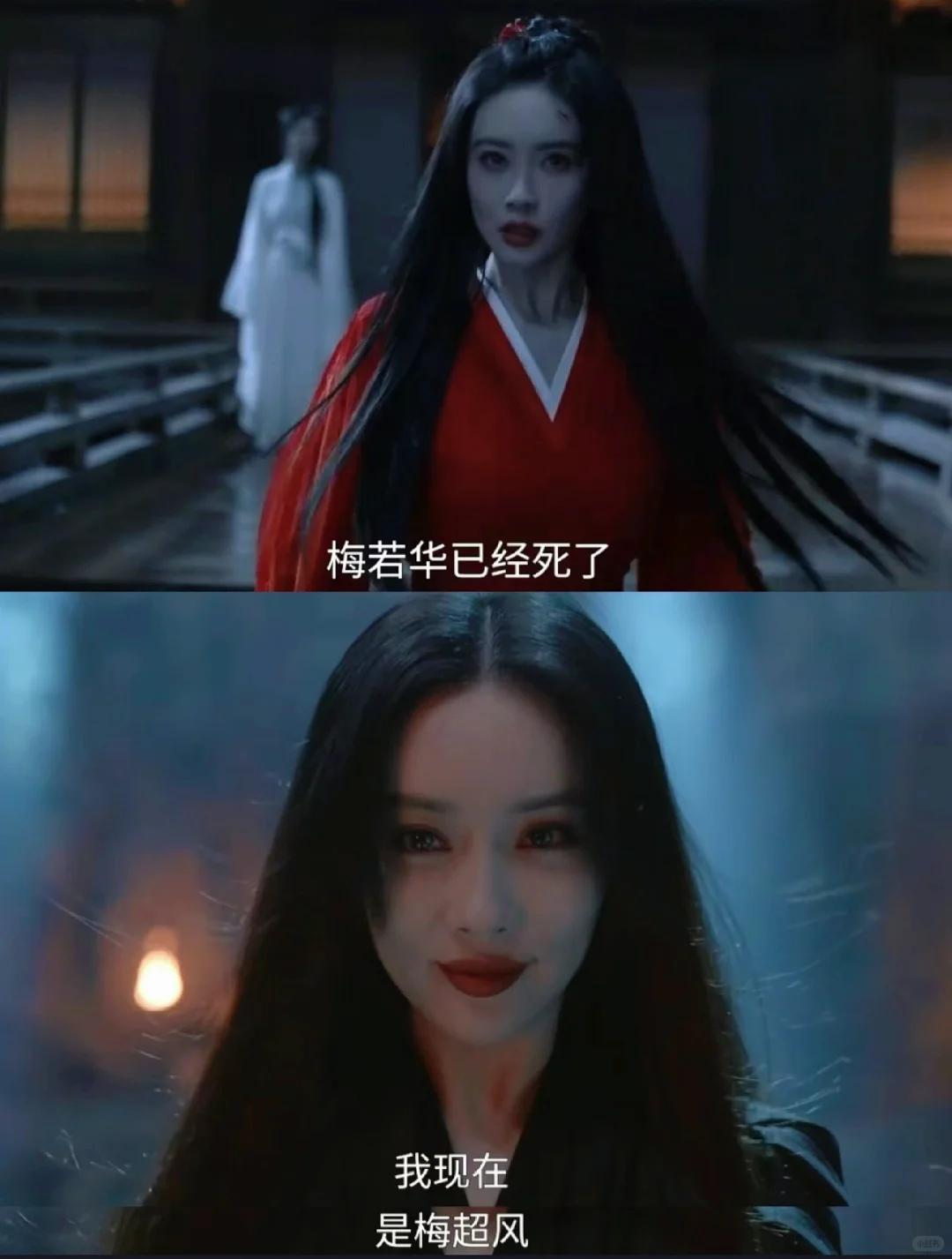 梅超风越来越美！孟子义、杨丽萍、杨蓉8版对比，伤害太大了封面图