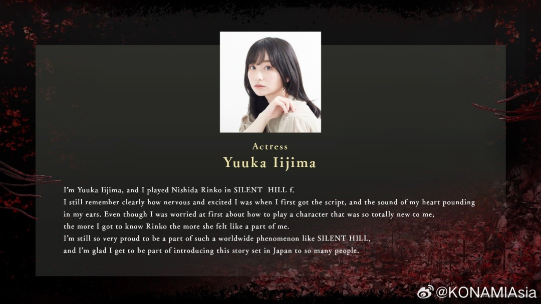 《寂静岭f》西田凛子演员公开 美丽姐姐演女主好友封面图