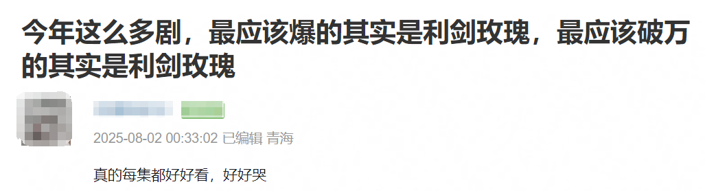 央视力挺的90花顶流，被骂惨了封面图