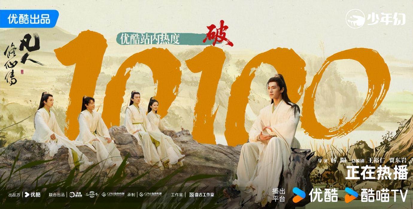 《凡人修仙传》她原来是新疆人，22岁浓颜美女，新疆3美有接班人封面图