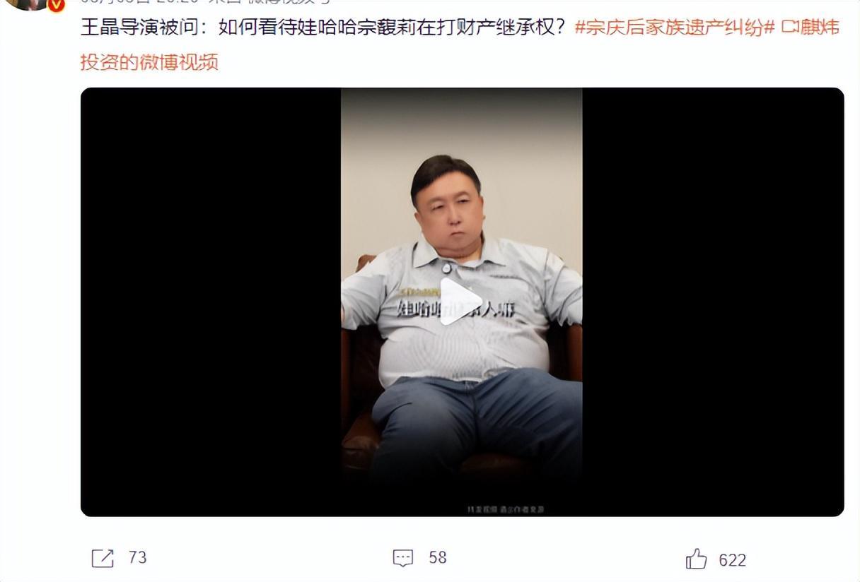 王晶锐评宗馥莉，却意外揭开李嘉欣的尴尬处境，何超琼手段太绝封面图