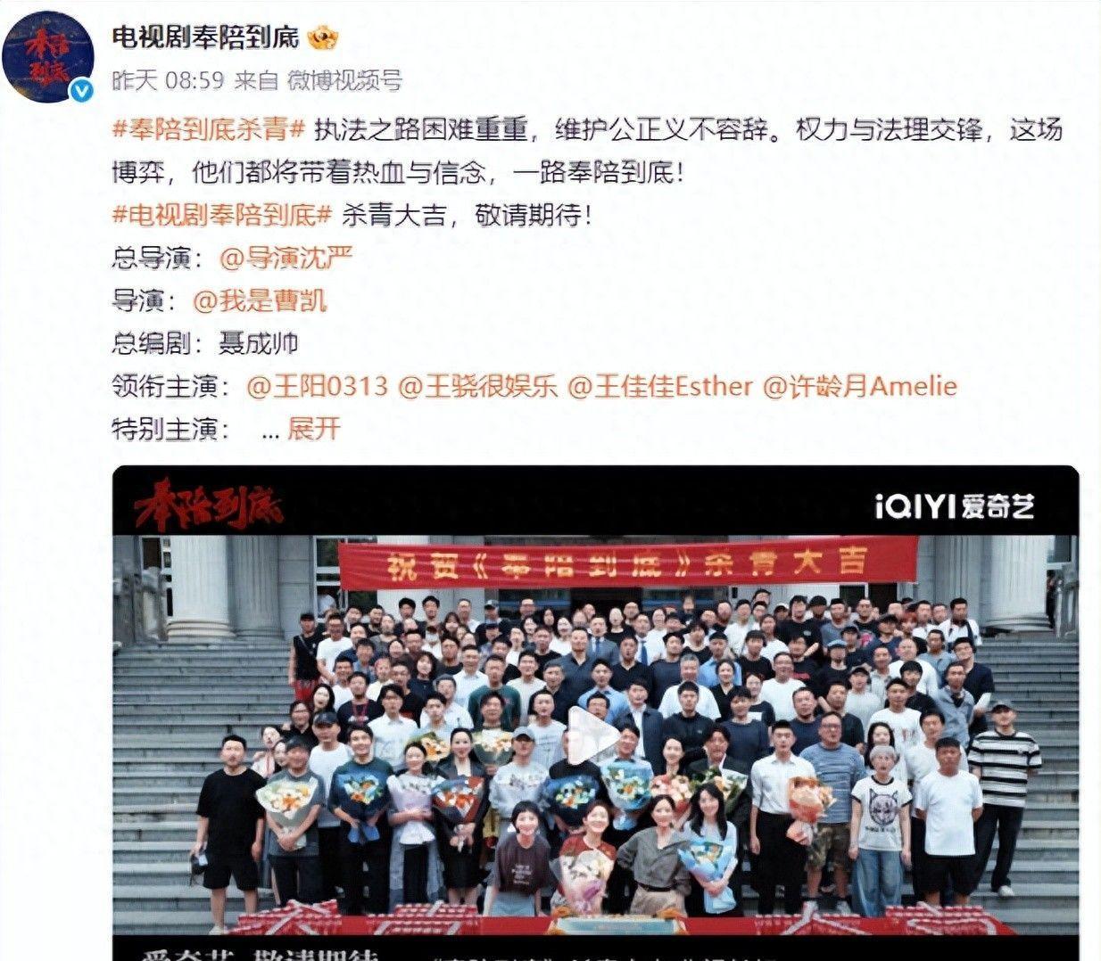 即将开播！35集涉案剧来袭，王阳领衔，2位实力派坐镇，这剧能爆封面图