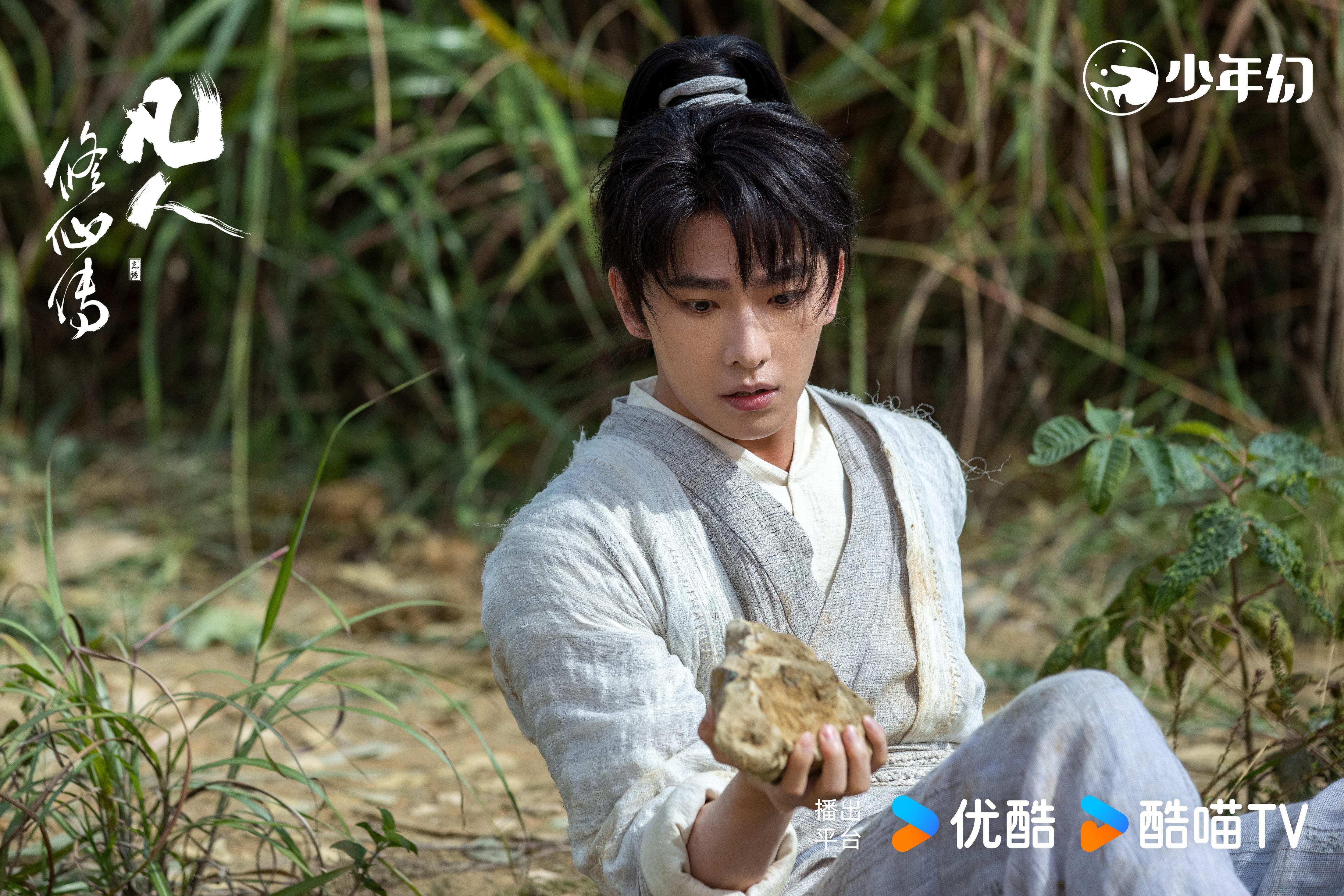 男演员颜值有多重要？看《凡人修仙传》中的杨洋就知道了封面图