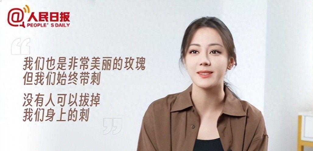 热巴好起来了！人民日报对其专访，打拐警察的不易，让人为之动容封面图