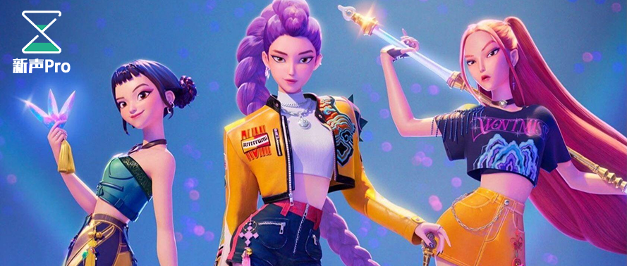 K-POP有了新叙事封面图