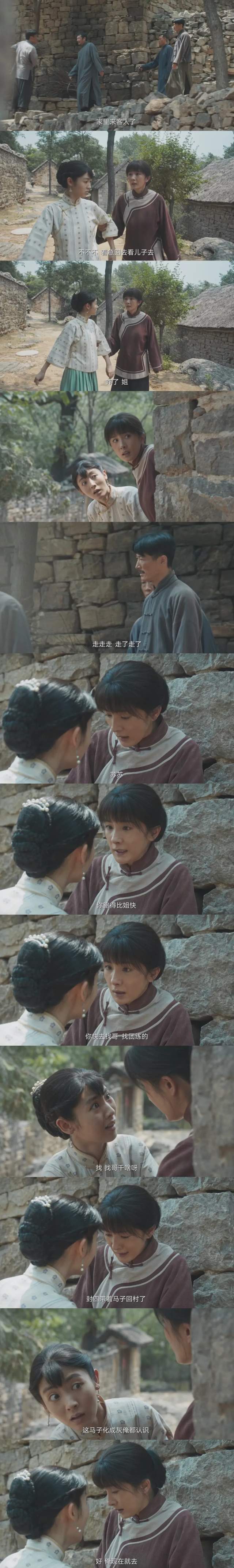 《生万物》最讨厌角色排名：宁老财最多排第三，冠军还得是铁头封面图