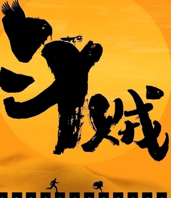 30集刑侦剧！黄景瑜、李雪健、倪大红领衔，终于又有好剧追了封面图