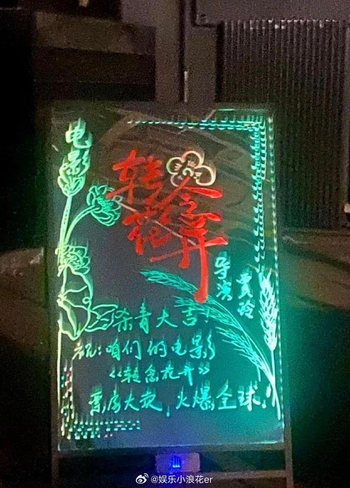 贾玲突传新消息！封面图