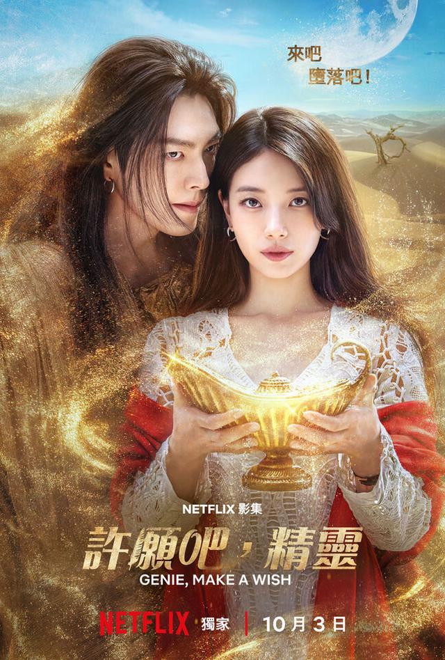 金宇彬罕见「长发及胸」造型曝光！　睽违9年再合体秀智封面图