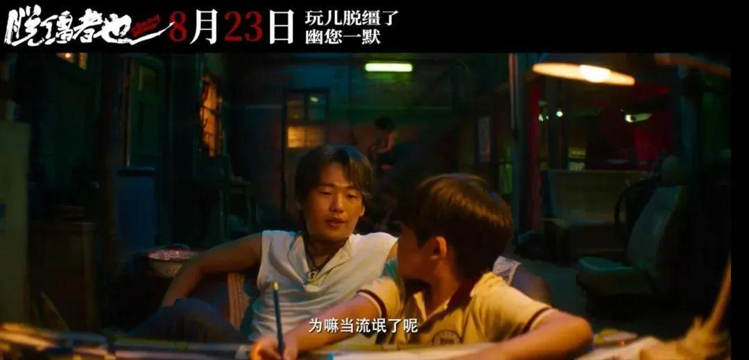 曹保平+郭麒麟，就这？……封面图