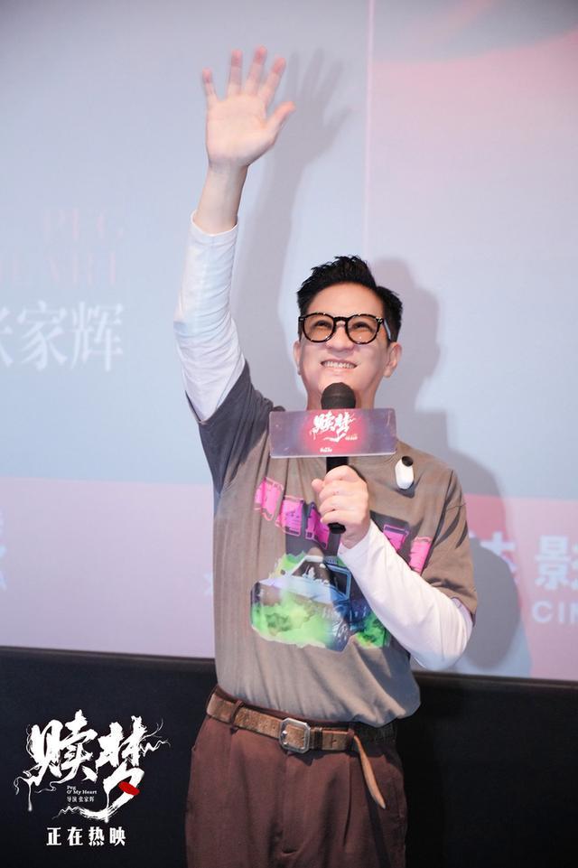 张家辉《赎梦》上海路演：拍这部片是“自讨苦吃但值得”封面图