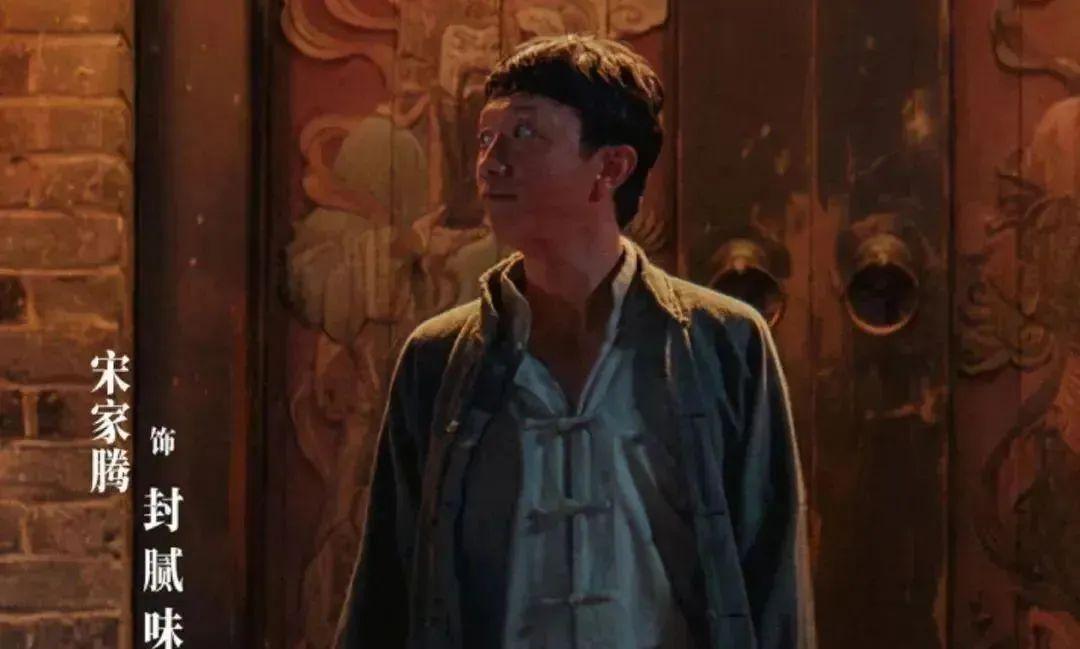 生万物：导演只是请宋家滕演欧豪的堂弟，没想到腻味太坏被骂破防封面图