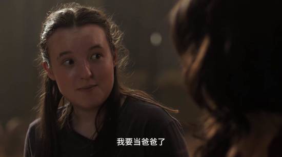 《最后生还者》艾莉演员回应争议：讨厌我可以不看封面图