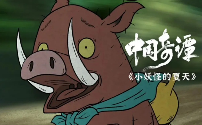 从职场社畜到齐天大圣：一部让1.2亿打工人泪崩的动画凭什么爆火？封面图