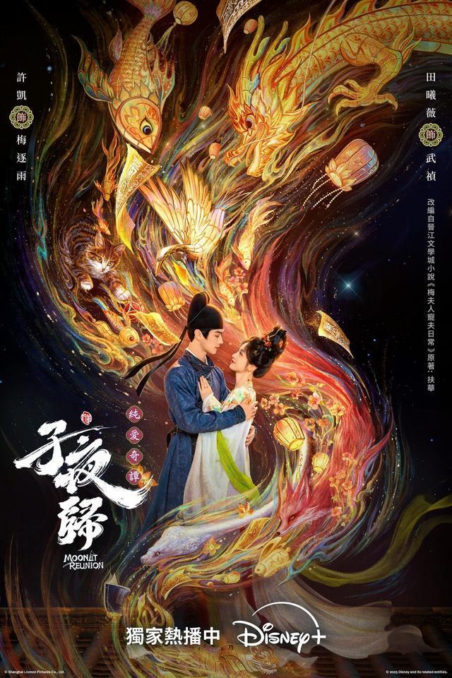 《子夜归》惊见短剧超人气男神！　「裸上身练拳」站C位网秒认出封面图