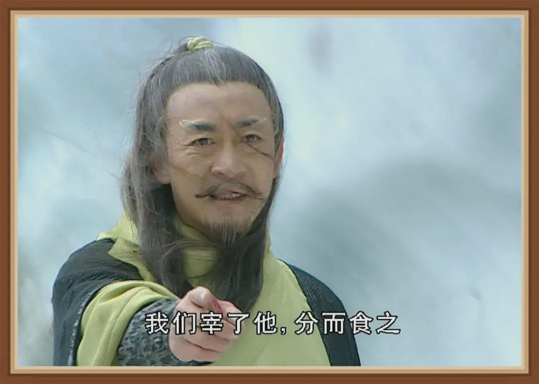 《连城诀》六小龄童参演的金庸剧，塑造经典反派角色封面图