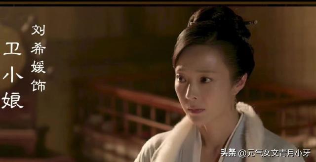 知否明兰生母卫小娘有再多优点，都抵不过这个致命缺点封面图