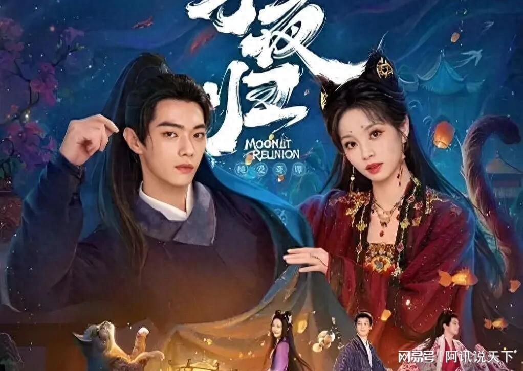 《子夜归》田曦薇三位宫闱男友，你更喜欢谁？封面图