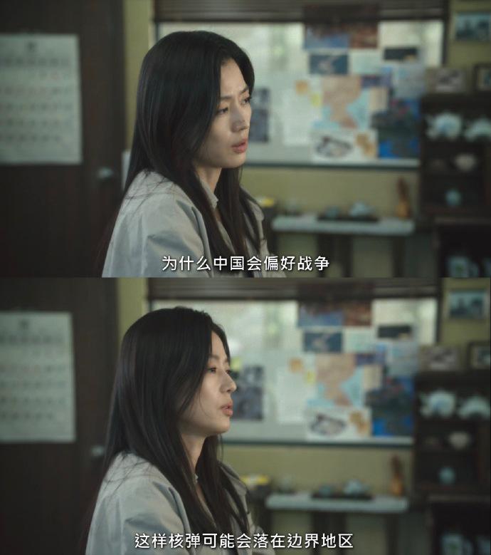 全智贤新剧的台词，取景和布景均存在辱华的情况，她在中国已塌房封面图