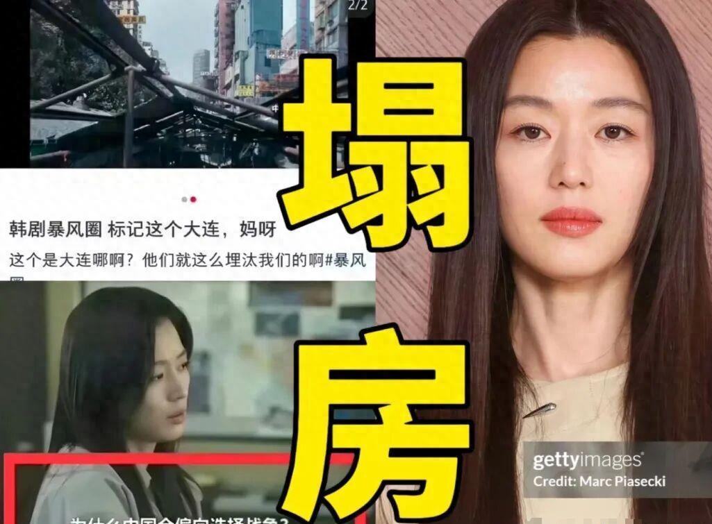 全智贤风波闹大，代言评论区沦陷，网友高呼：滚出中国市场封面图