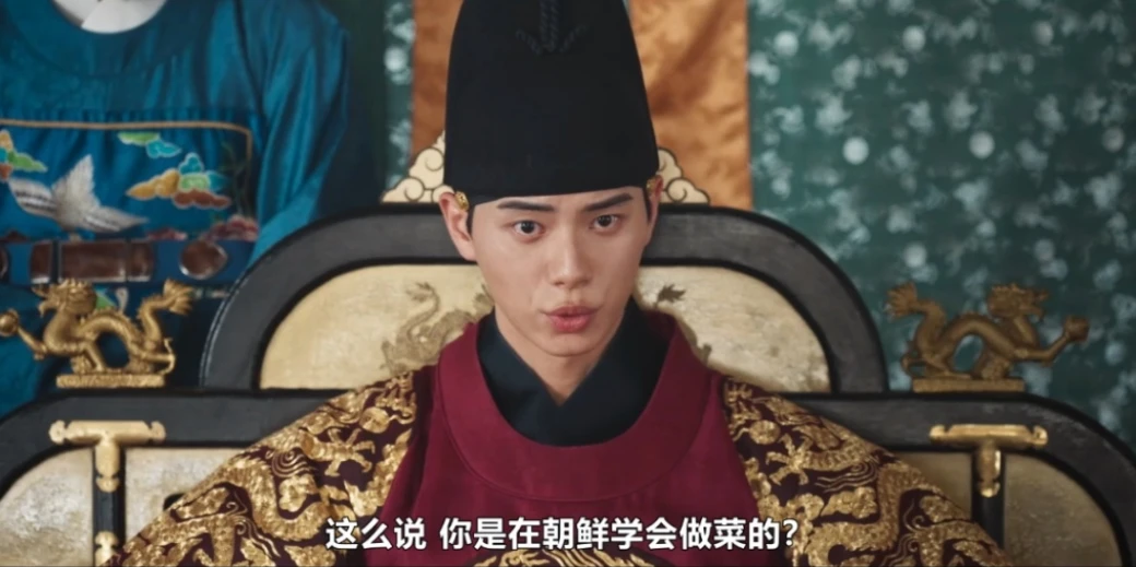 韩剧为了偷中餐文化，设计出大明厨师到朝鲜后，才学会做菜的剧情封面图