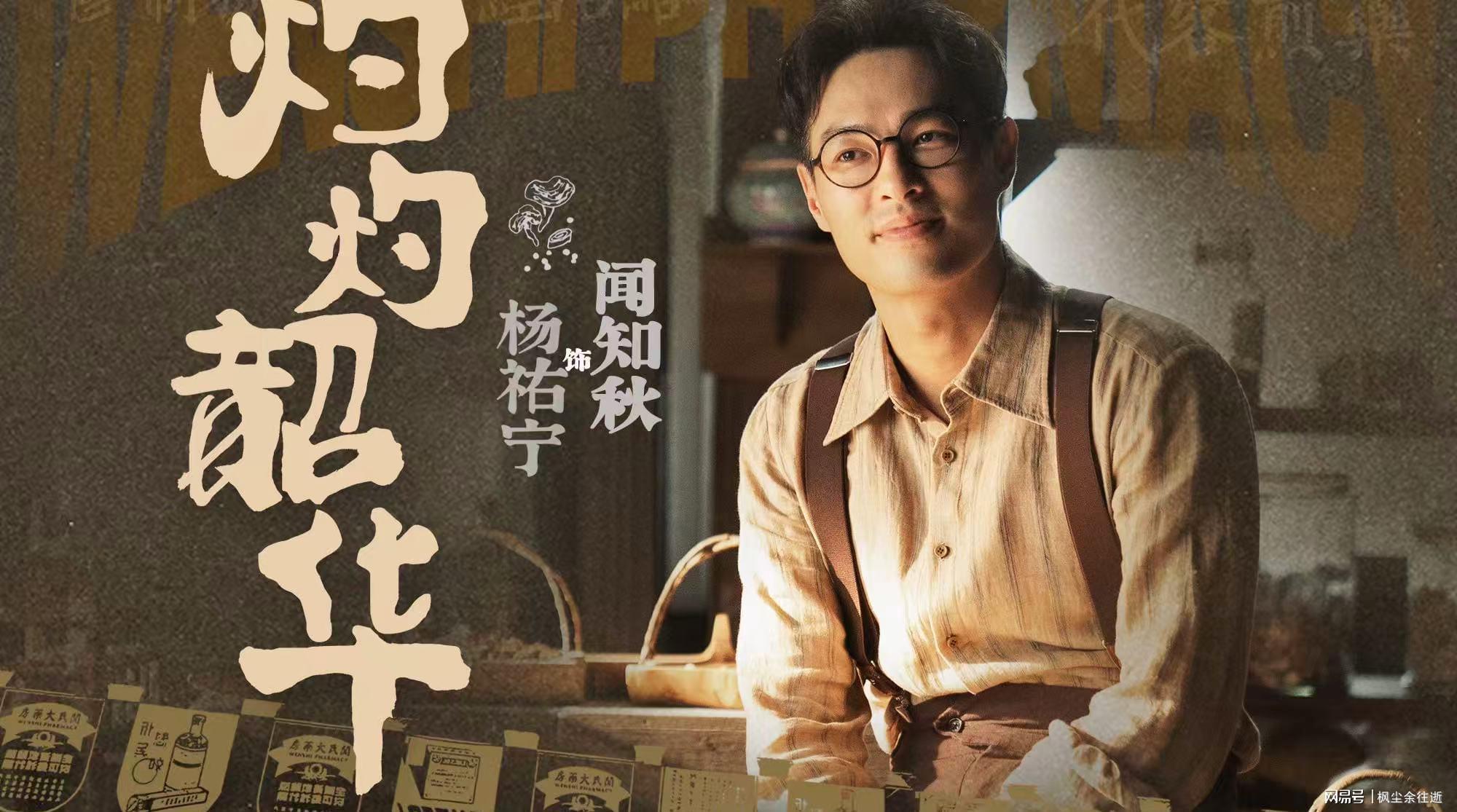 搭档完刘诗诗又搭档热依扎，43岁的他长得不太帅，三胎都生了封面图