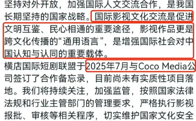 韩剧被曝辱华和偷文化后，横店坚持与韩国合作，让韩剧到横店取景封面图