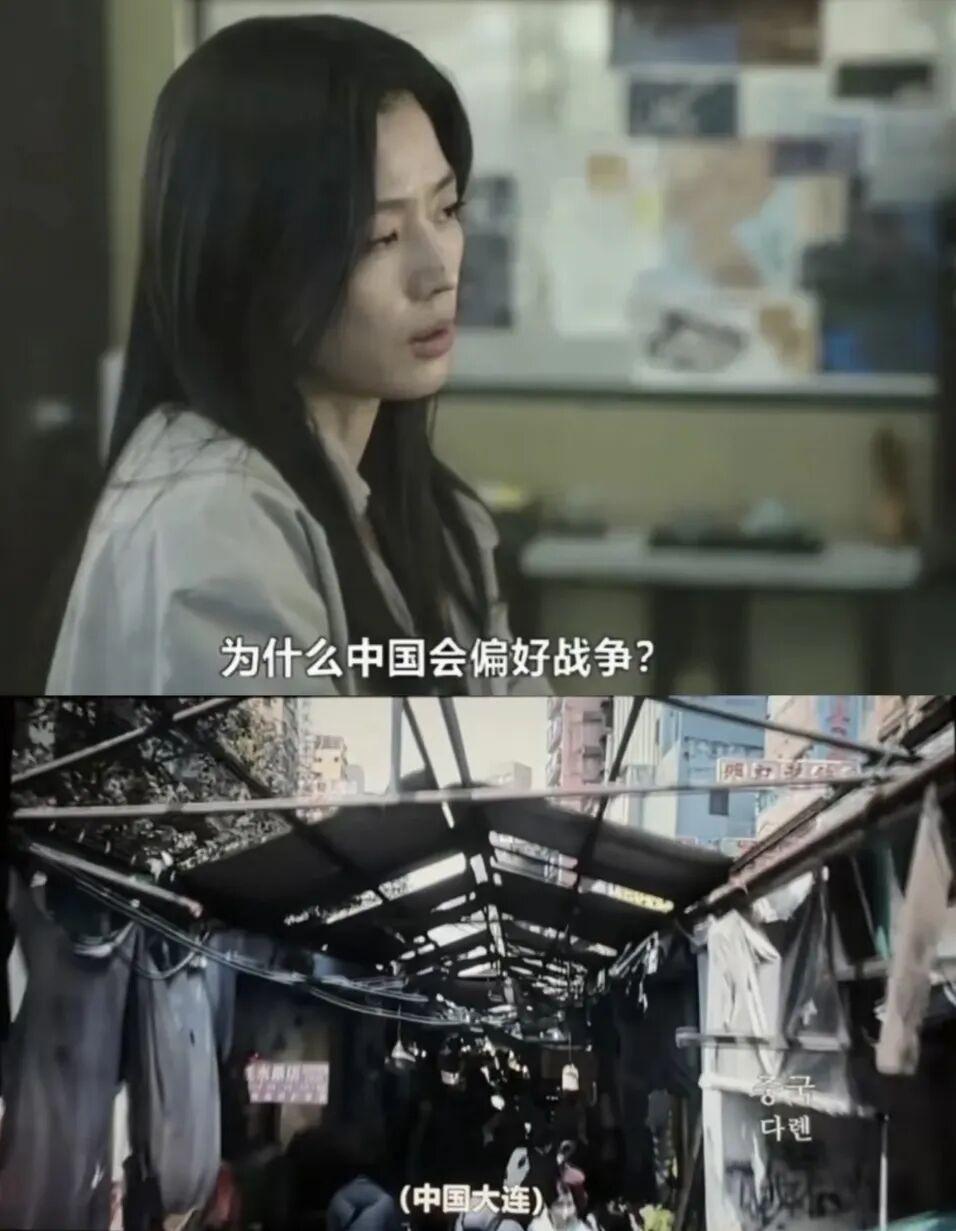 全智贤塌房，韩流大势已去封面图