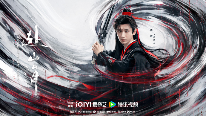 成毅：“单扛天花板”背后的“冷档期”突围战 | 星解读封面图