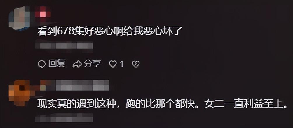 剧情口碑两极分化，韩剧女神明明演技在线，凭啥网友不买账？封面图